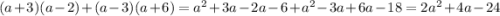 (a + 3)(a - 2) + (a - 3)(a + 6) = {a}^{2} + 3a - 2a - 6 + {a}^{2} - 3a + 6a - 18 = 2 {a}^{2} + 4a - 24