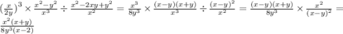 {( \frac{x}{2y}) }^{3} \times \frac{ {x}^{2} - {y}^{2} }{ {x}^{3} } \div \frac{ {x}^{2} - 2xy + {y}^{2} }{ {x}^{2} } = \frac{ {x}^{3} }{ 8{y}^{3} } \times \frac{(x - y)(x + y)}{ {x}^{3} } \div \frac{ {(x - y)}^{2} }{ {x}^{2} } = \frac{(x - y)(x + y)}{8 {y}^{3} } \times \frac{ {x}^{2} }{ {(x - y)}^{2} } = \frac{ {x}^{2} (x + y)}{8 {y}^{3}(x - 2) }