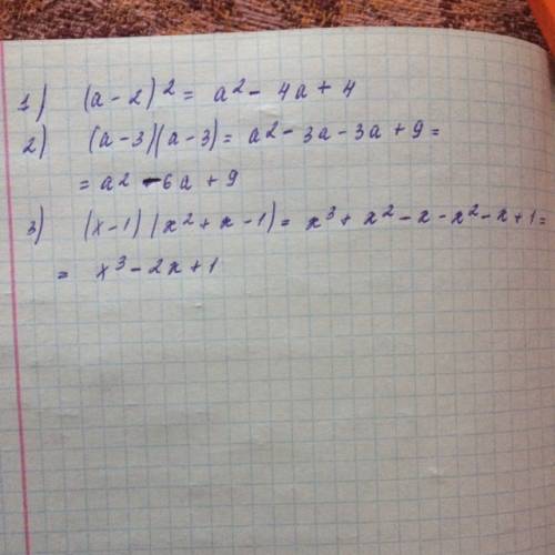 Выражение: 1. (a-2)^2 2. (a-3)(a-3) 3. (x-1)(x^2+x-1)