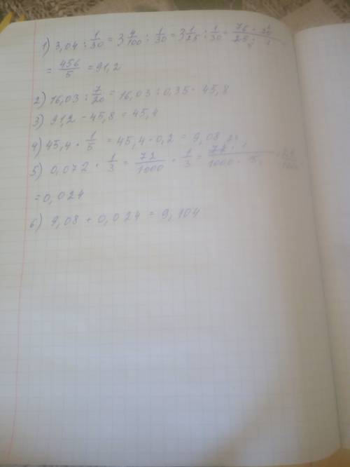 (3,04: 1/30-16,03: 7/20)*1/5+0,072*1/3