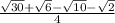 \frac{\sqrt{30}+\sqrt{6}-\sqrt{10}-\sqrt{2}}{4}