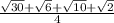 \frac{\sqrt{30}+\sqrt{6}+\sqrt{10}+\sqrt{2}}{4}