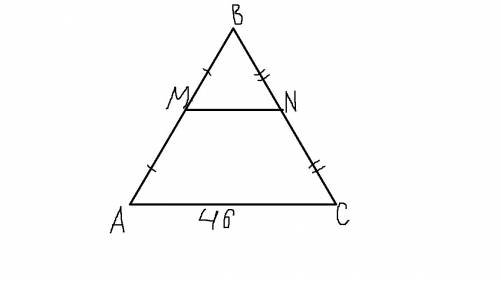 Точки м и н являються серединами сторон аб и бс треугольника абс,сторона ас равна 46,найдите мн