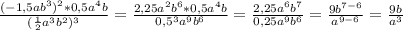 \frac{(-1,5ab^3)^2*0,5a^4b}{(\frac{1}{2}a^3b^2)^3}=\frac{2,25a^2b^6*0,5a^4b}{0,5^3a^9b^6}=\frac{2,25a^6b^7}{0,25a^9b^6}= \frac{9b^{7-6}}{a^{9-6}}=\frac{9b}{a^3}