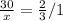 \frac{30}{x} = \frac{2}{3} /1