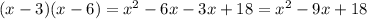 (x-3)(x-6)=x^2-6x-3x+18=x^2-9x+18