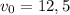 v_{0} = 12,5