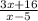 \frac{3x+16}{x-5}