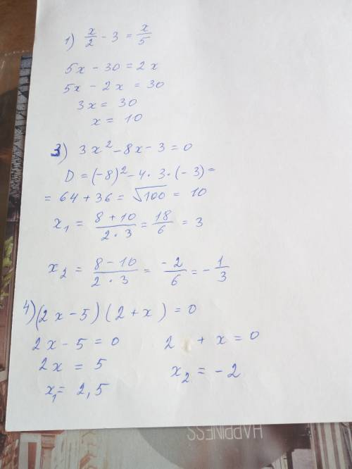 Решить уравнения: 1) х/2-3=х/5 2) 1/х+3=х/х-6 3) 3х^2-8х-3=0 4) (2х-5)(2+х)=0