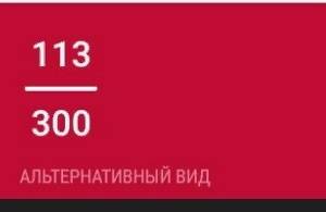 1вычислите 11.3/7∙(1/10+2/15) ответ должен быть 1 из этих (а 2.2/3) (в 11.2/3) (с 11.1/3) (d 2) (e 1