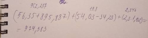 (56,35+895,887)+(54,03-34,23)+(2,3×1,02)=?