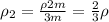 \rho_{2} = \frac{\rho 2m }{3m} = \frac{2}{3} \rho