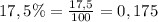 17,5\%=\frac{17,5}{100}=0,175