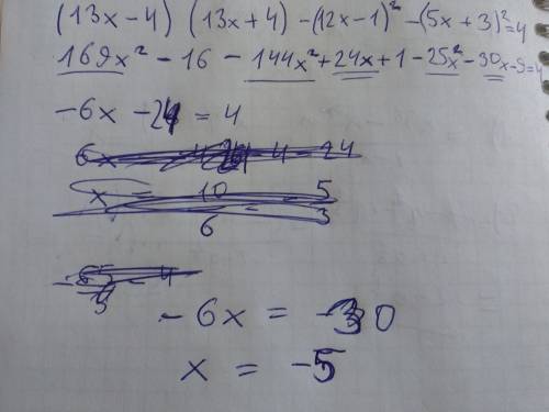 Решите уравнение (13х-4)(13х+-1)﻿² -(5х+3)² =4