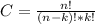 C=\frac{n!}{(n-k)!*k!}