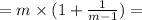 = m \times (1+ \frac{1}{m - 1} ) =