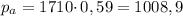 p_{a} = 1710 \cdotp 0,59 = 1008,9