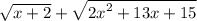 \sqrt{x +2 } + \sqrt{ {2x}^{2} + 13 x + 15 }