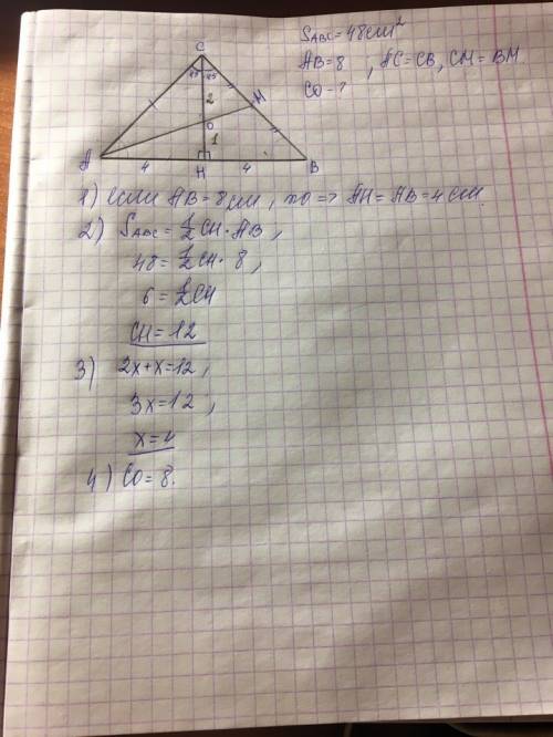 Дан равнобедренный δ abc (ac=bc). медиана ам и высота сн пересекаются в точке о. если s adc = 48 cm²