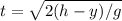 t = \sqrt{2(h - y)/g}