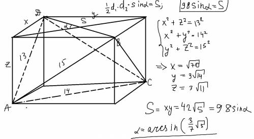 Втетраэдре abcd известно, что ac = bd = 14, bc = ad = 13, ab = cd = 15. найдите угол между прямыми a