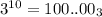 3^{10} = 100..00_{3}