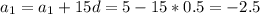 a_1=a_1+15d=5-15*0.5=-2.5