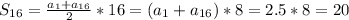 S_{16}=\frac{a_1+a_{16}}{2}*16=(a_1+a_{16})*8=2.5*8=20