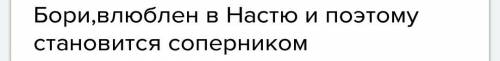 Напишите краткую характеристику главных героев повести железникова чудак из 6 б. характеристика геро