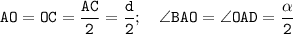 \tt AO=OC=\dfrac{AC}{2}=\dfrac{d}{2};~~~\angle BAO=\angle OAD=\dfrac{\alpha}{2}