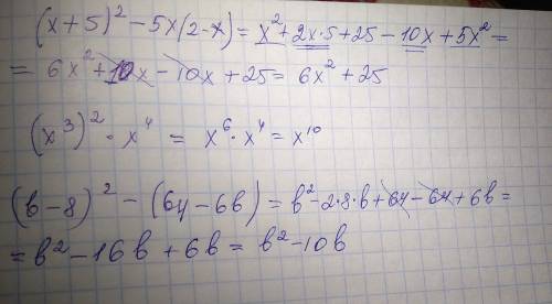 (x+5)^2-5x(2-x) (x^3)^2*x^4 (b-8)^2-(64-6b) .