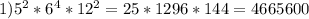 1) 5^{2} * 6^{4} * 12^{2} = 25*1296*144 = 4665600