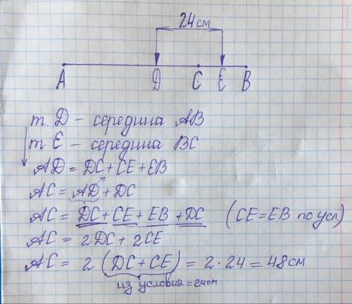 На отрезке ав отмечена точка с где ас больше вс расстояние между серединой отрезка ав и серединой от