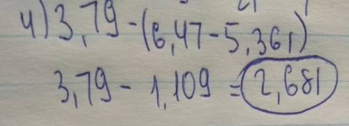 Это ! 1)17/23×(-69/34x)+5=12 2)5/9÷(-10/27) 3)-3/5÷(-2 1/10) 4)3,79-(6.47-5.361) .