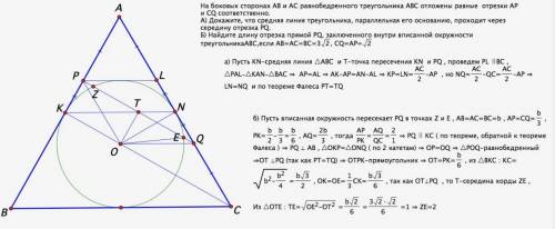 Две из егэ проф , под номером 16, которые почему-то нигде не решены и благополучно забыты, но доволь