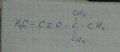 Структурная формула 4,4-диметил-пентин-2