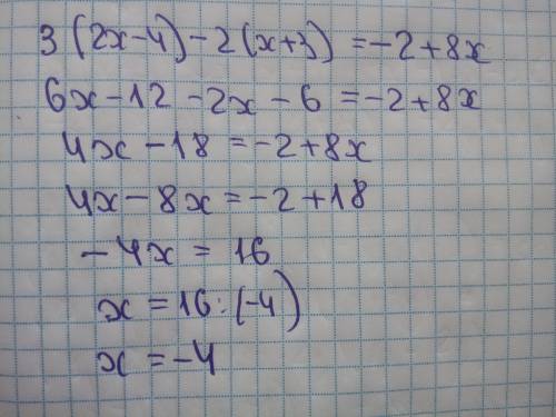 Пример: 3(2x-4)-2(x+3)=-2+8x 7 класс