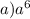 a)a {}^{6}