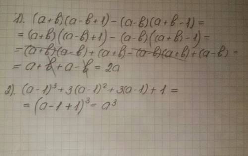 20 ! представьте в виде многочлена: 1). (a+b)(a-b+-b)(a+b-1) 2). (a-1)^3+3(a-1)^2+3(a-1)+1