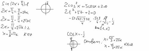 Sin(2x+пи/4)=1 2cos^2x+5cosx+2=0 решите желательно с объяснением