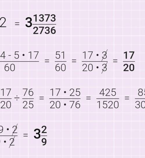 (2 4/15 - 1 5/12) : 3 2/50+6 4/9 : 2 много !