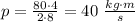 p=\frac{80 \cdot 4}{2 \cdot 8} = 40 \ \frac{kg \cdot m}{s}