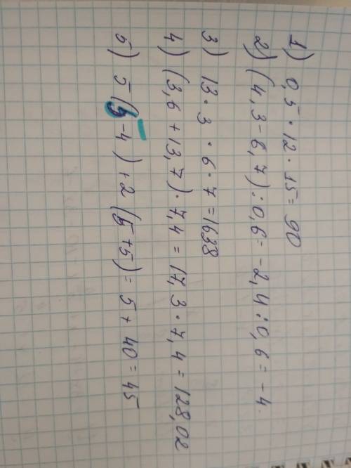 Решите 44 ! 1) 0,5ab если а=12,b 15 2)(4,3-6,7) : 0,6 3) 13a * 6b, если a=3,b=7 4) (3,6 + 13,7) * 7,