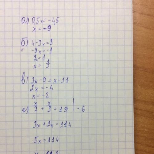 Решите ленейное уровнения а)0,5x=-4,5; б)4-3x=3; в)3x-7=x-11; г)x/2+x/3=19