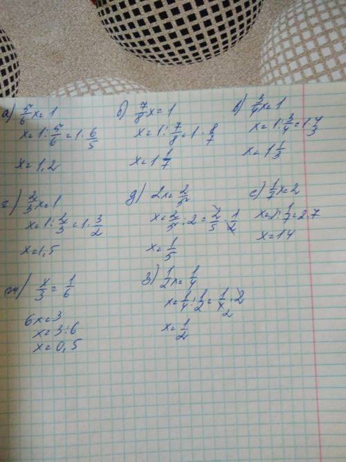 Найдите неизвестное число а) х*5/6= 1 б)7/8*х 1 в)х 3/4=1 г)2/3/х=1 д)х*2 2/5 е)1/7*х=2 ж)х/3=1/6 з)