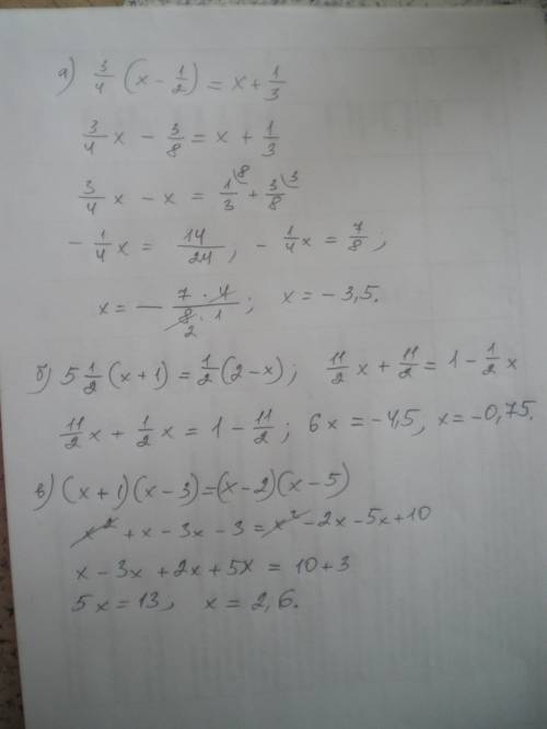 А) 3/4(x-1/2)=x+1/3 б) 5 1/2(x+1)=1/2(2-x) в) (x+1)(x-3)=(x-2)(x-5) . решите плеас