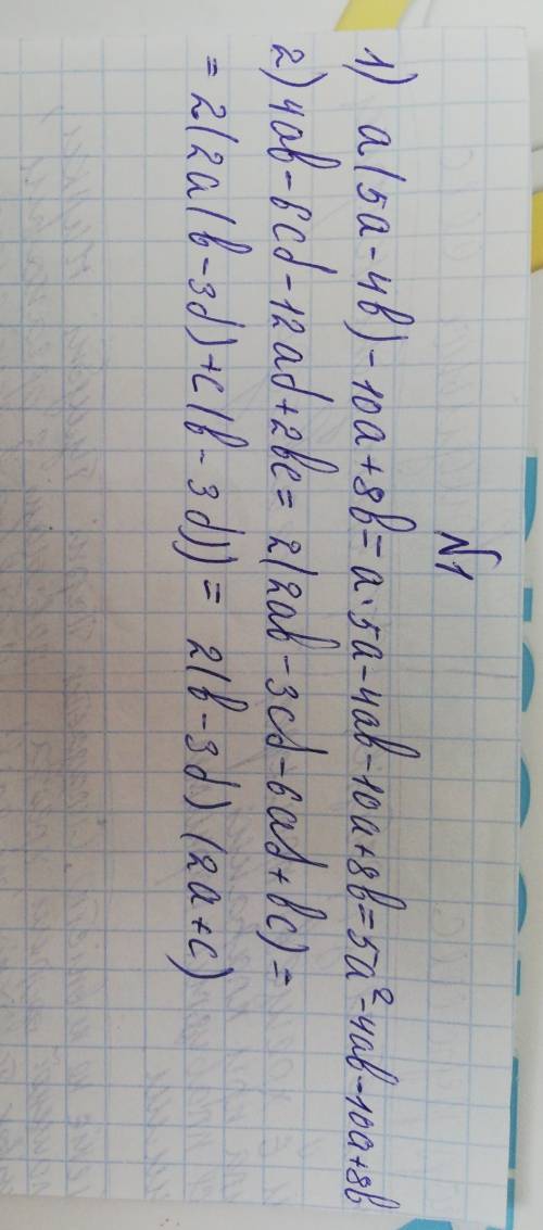 1) a(5a - 4b) - 10a+8b 2) 4ab-6cd-12ad+2bc разложите на множители