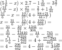 (5 \frac{1}{6} - x) \times 2.7 - 1 \frac{3}{44} = 3 \frac{2}{7} \\ ( \frac{31}{6} - x) \times \frac{27}{10} = \frac{2}{7} + 1 \frac{3}{44} \\ \frac{31}{6} - x = \frac{10}{27} ( 4 + \frac{88 + 21}{44 \times 7} ) \\x = \frac{31}{6} - \frac{10}{27} (4 + \frac{109}{308} ) = \\ = \frac{31}{6} - \frac{10}{27} \times \frac{1341}{308} = \\ = \frac{31}{6} - \frac{13410}{8316} = \frac{31}{6} - \frac{745}{462} = \\ = 5 \frac{1}{6} - 1 \frac{283}{462} = 4 + \frac{77 - 283}{462} = \\ = 4 - \frac{206}{462} = 4 - \frac{103}{231} = 3 \frac{128}{231}