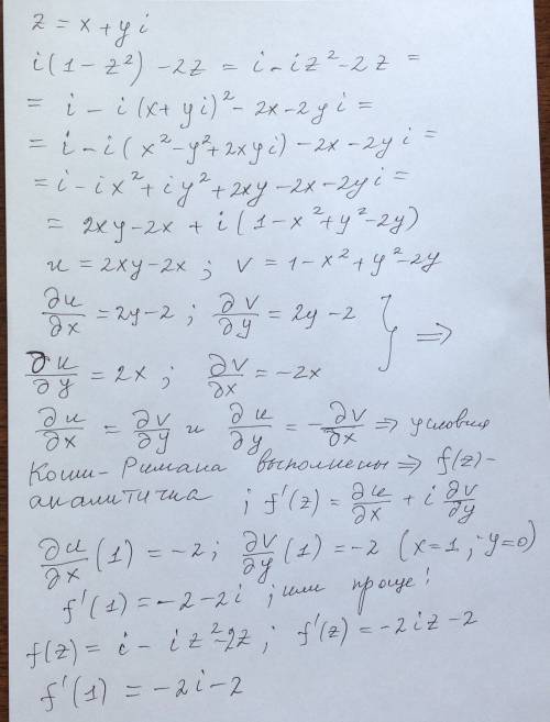 Представить заданную функцию w=f(z), где z=x+iy, в виде w=u(x,y)+iv(x,y), проверить, является ли она