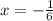 x = - \frac{1}{6}